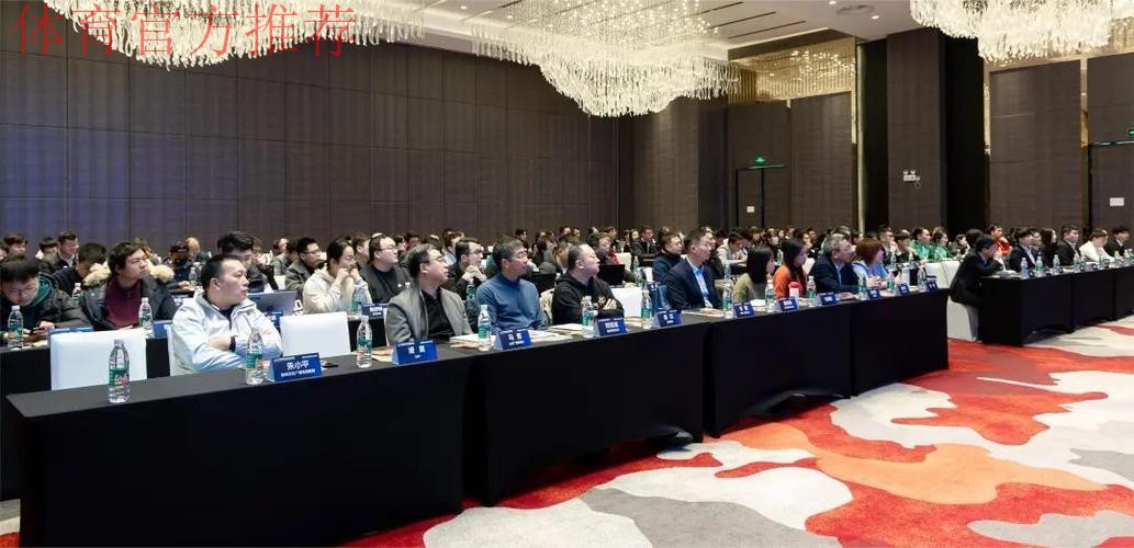 2024中超联赛新闻管理与电视转播培训班顺利举办