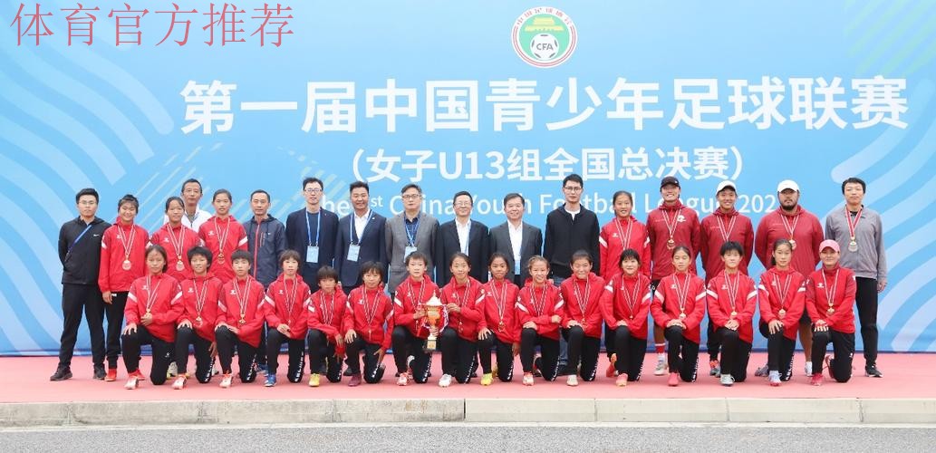 第一届中青赛女子U13、U17组结束排位赛争夺